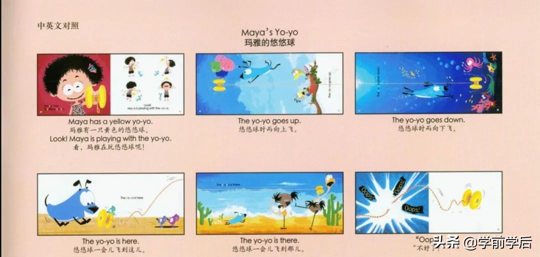 英文字母启蒙绘本,26个英文字母绘本制作简单