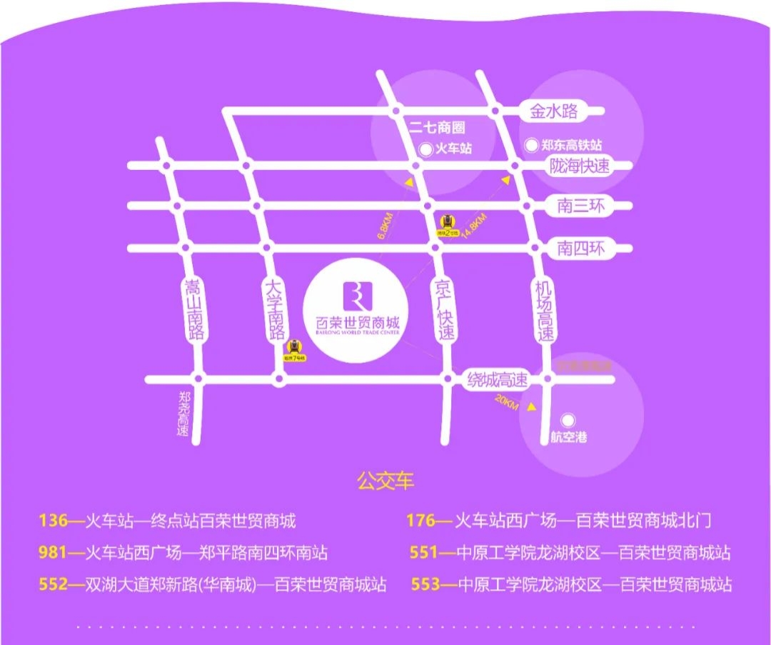 百荣世贸商城疫情封闭,百荣最新疫情