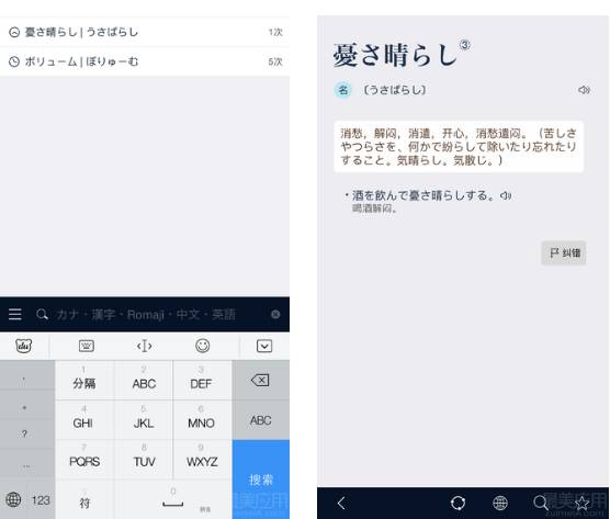 有什么手机软件可以免费学日语,从零开始学日语的app哪个好