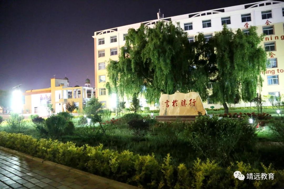 靖远县教育系统人才引进,靖远县人才引进