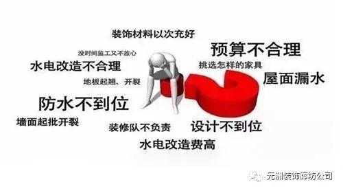 元洲装饰怎样,元洲家装全案设计