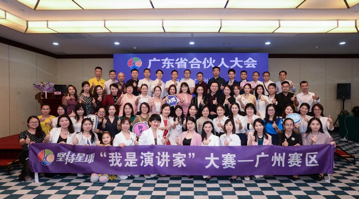 坚持星球成都分公司,坚持星球合伙人有什么要求