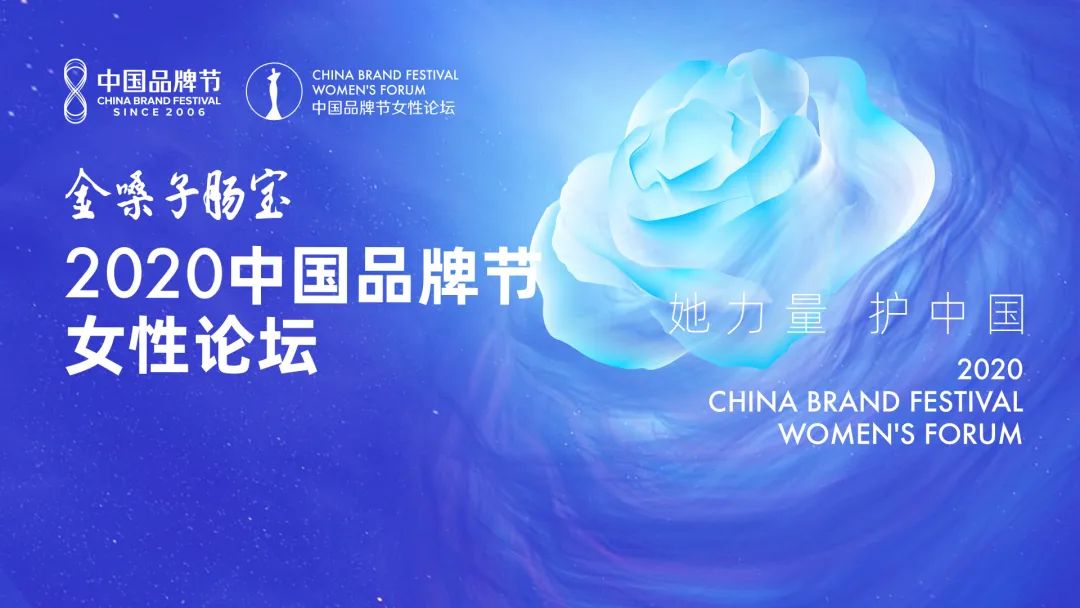 「嘉宾」品牌联盟智库主席、中关村龙门投资董事长徐井宏