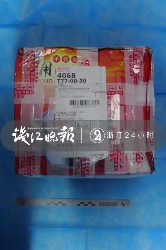 一盒粽子，被警方盯上了！打开一看脊背发凉