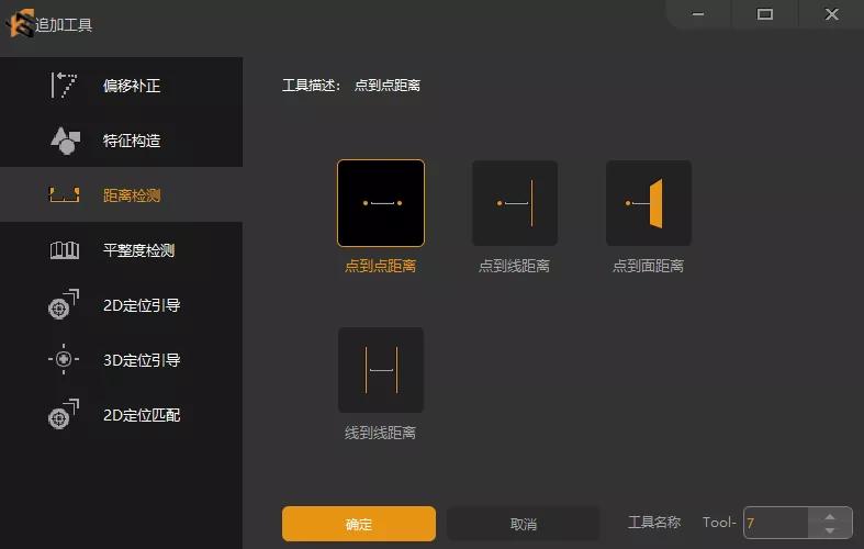 科技联盟|联盟单位深慧视近日发布机器视觉软件SmartGo