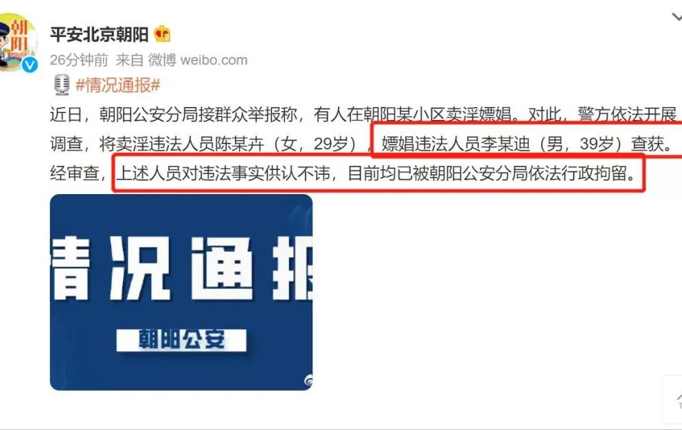 钢琴家李云迪现在如何,钢琴曲王子李云迪事件