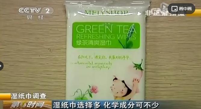 国内卫生纸检测是否有有害物质,央视曝不合格卫生纸名单今年