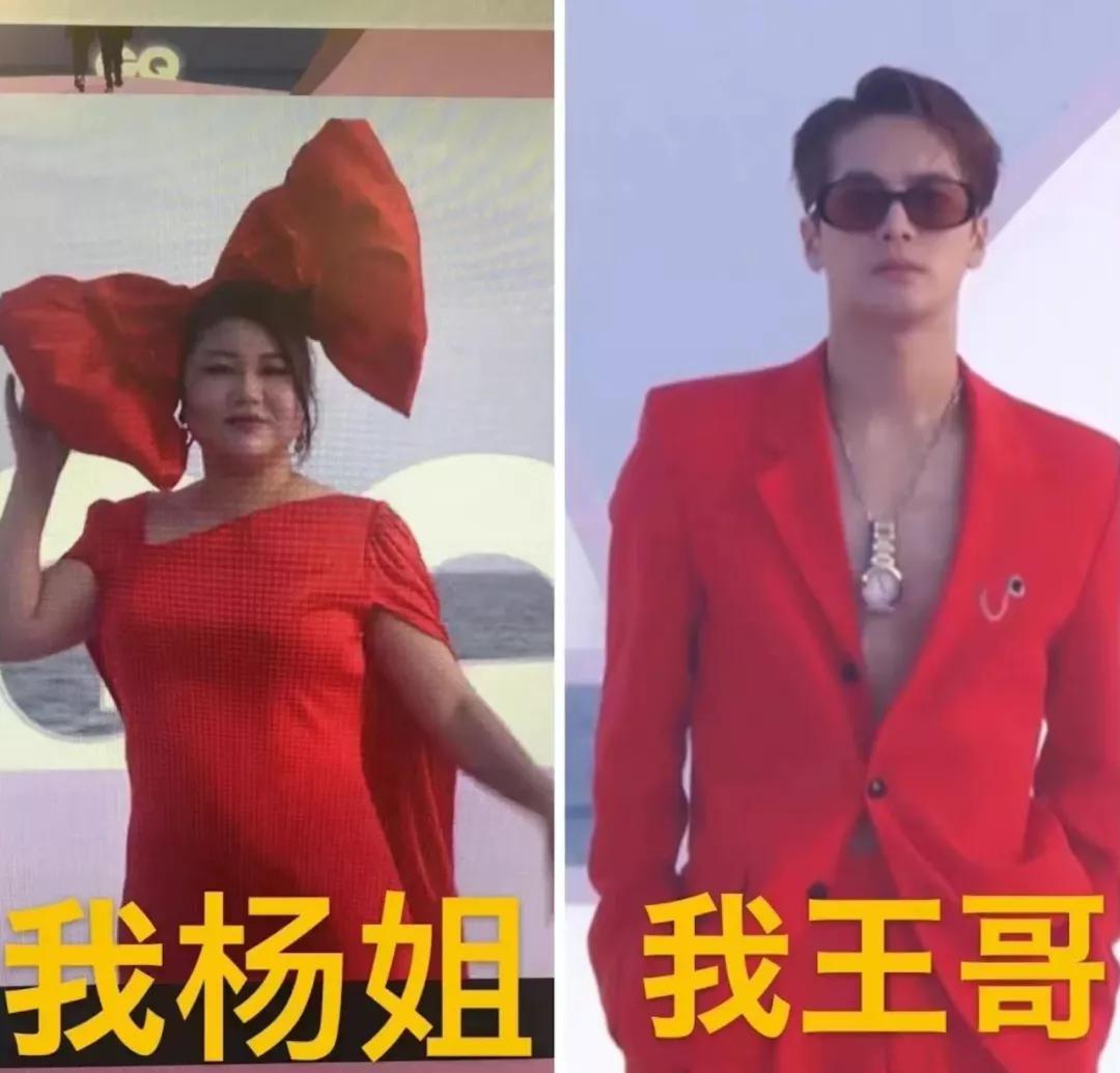 艾小羊：可惜了，艳压杨幂的“心机婊”