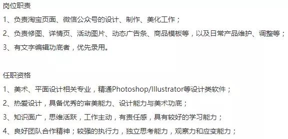 平面设计和美工哪个前景好,美工网页设计就业前景如何