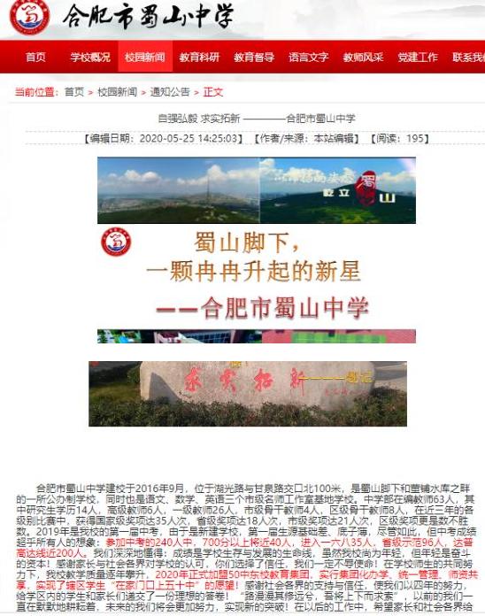 合肥有哪些小区是学区房,合肥50中天鹅湖校区二手房