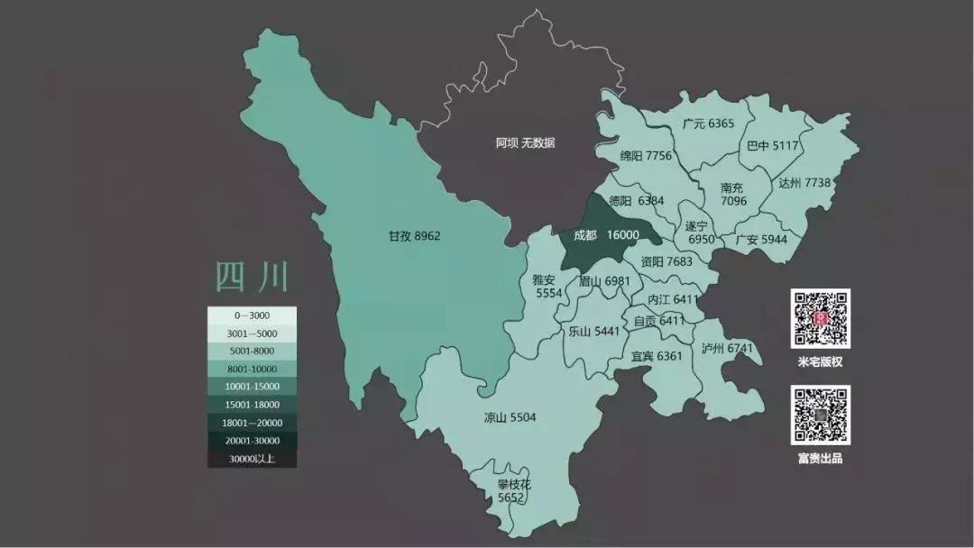 全国各市房价地图,地级市房价地图