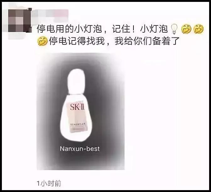 2019第一天就笑抽了！朋友圈代购集体“整容”，变身灵魂画手……