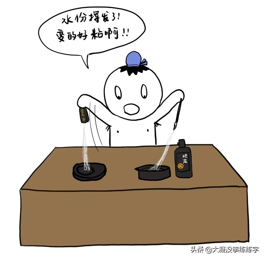 墨汁倒多了,书法墨汁用完了怎么办