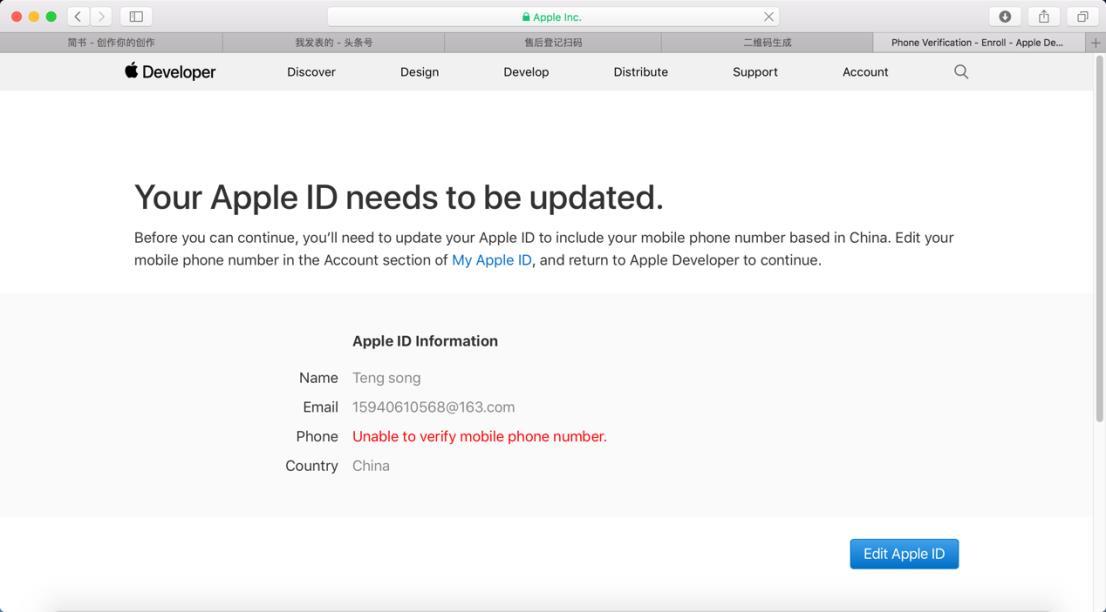 申请ios开发者账号要多久,苹果企业开发者账号申请条件