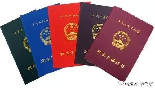 一建人证合一能拿多少钱,深圳一建市政人证合一待遇怎么样