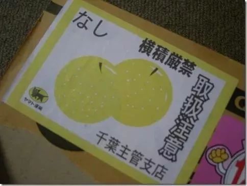 日本的快递是哪里来的,日本哪个快递最便宜