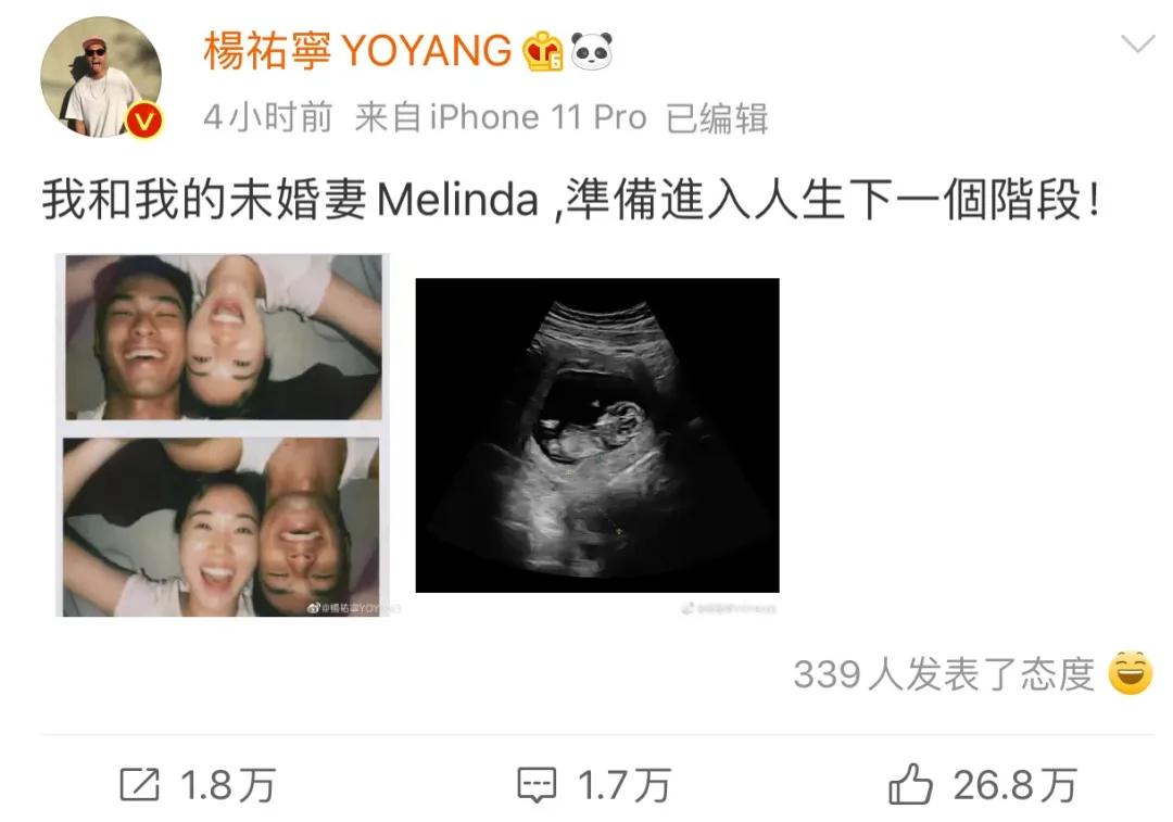 杨祐宁当爸爸,李昇基当爸