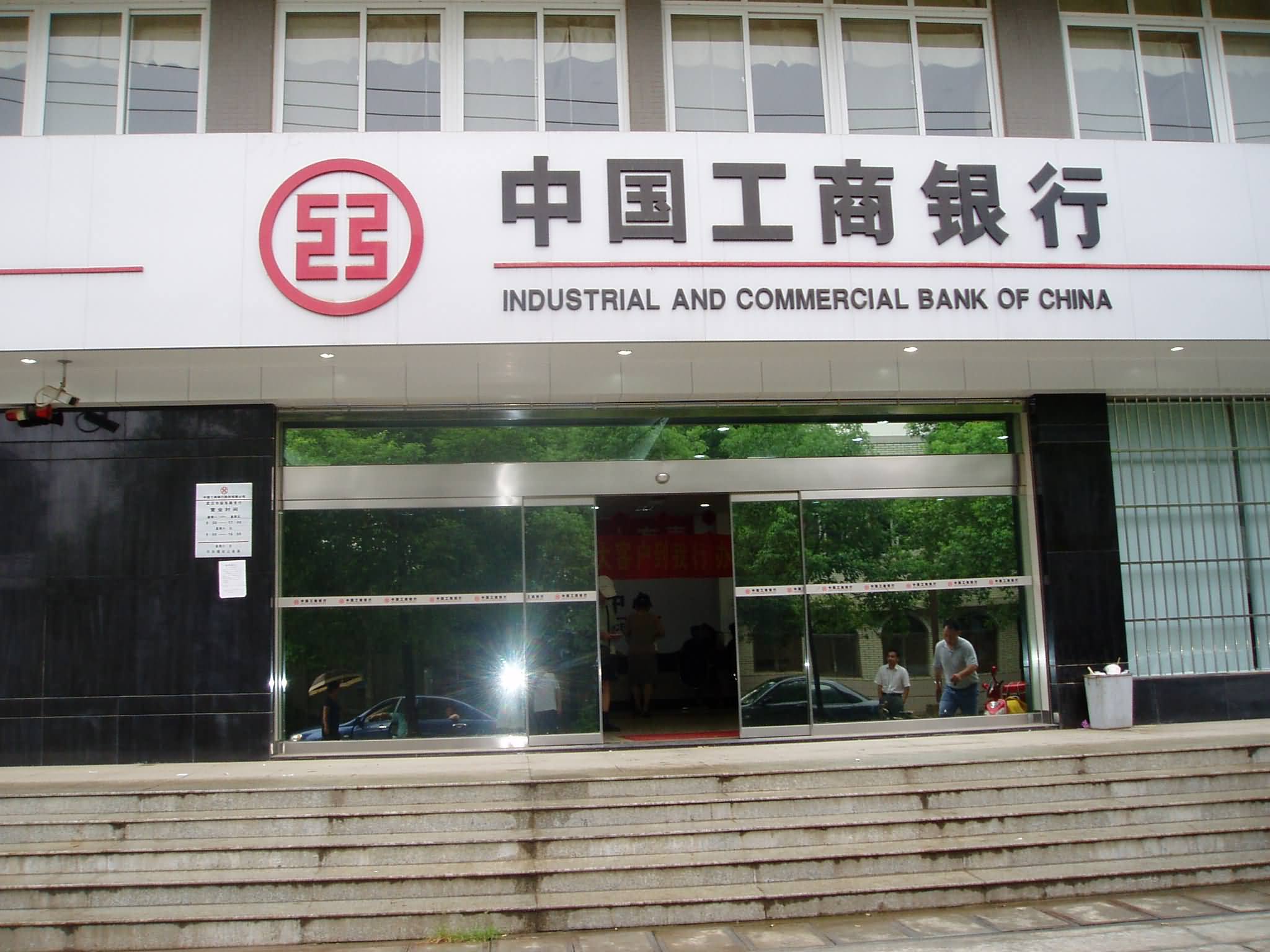 银行定期存款利率4.81%储户敢存吗,利率超过5%的银行存款能存吗