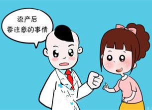 流产后需要做哪些,流产后吃什么补身体应该注意什么