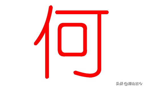 姓氏探源禹,姓氏文化探源