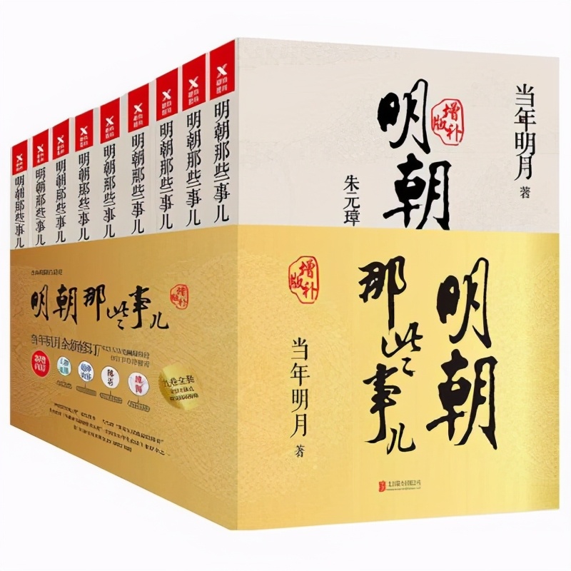 经典文学网络文学作品选读,网络文学二十年二十部作品