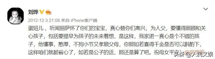 明星父爱催泪,男明星当爸的苦