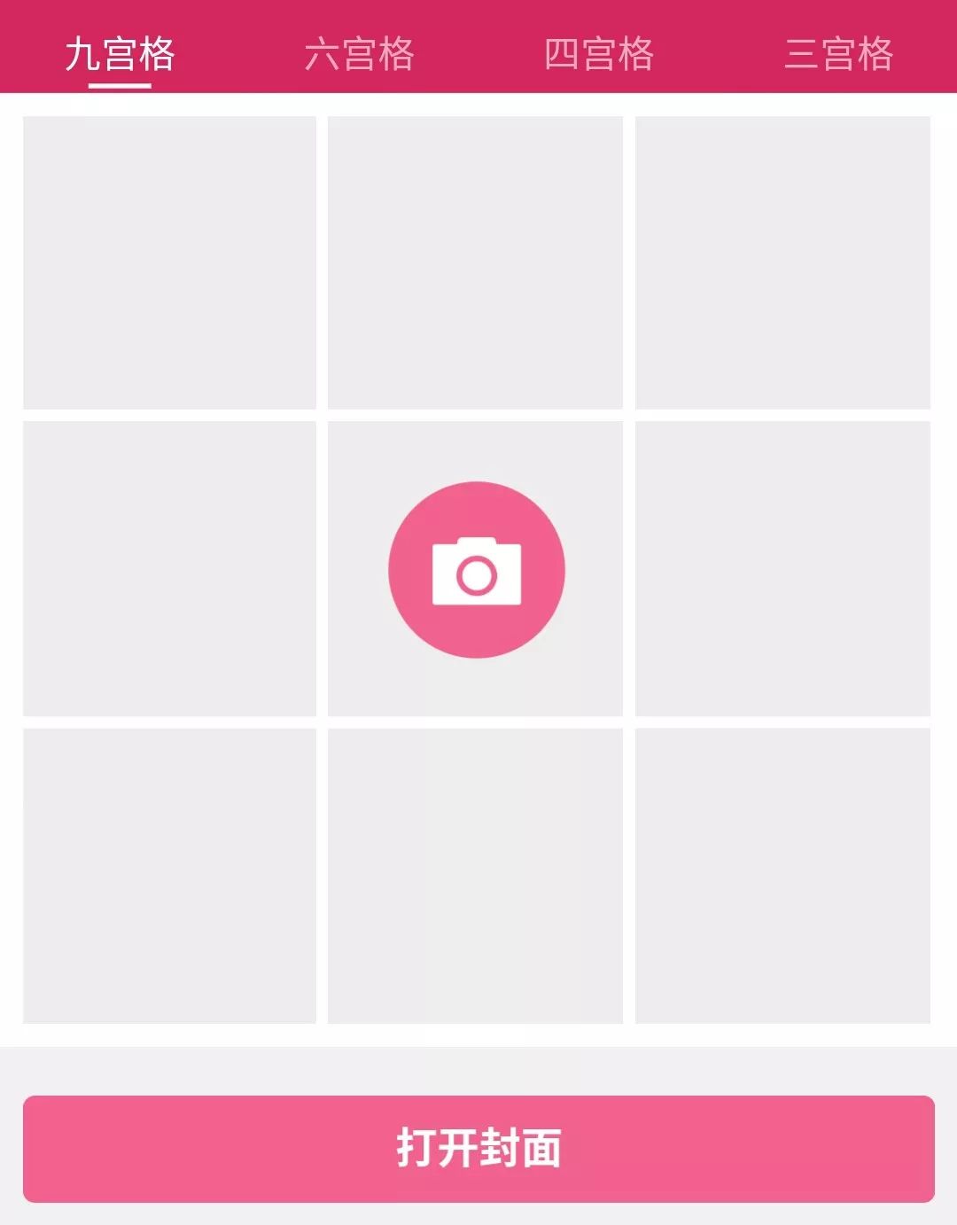 小程序怎么制作照片,小程序制作照片