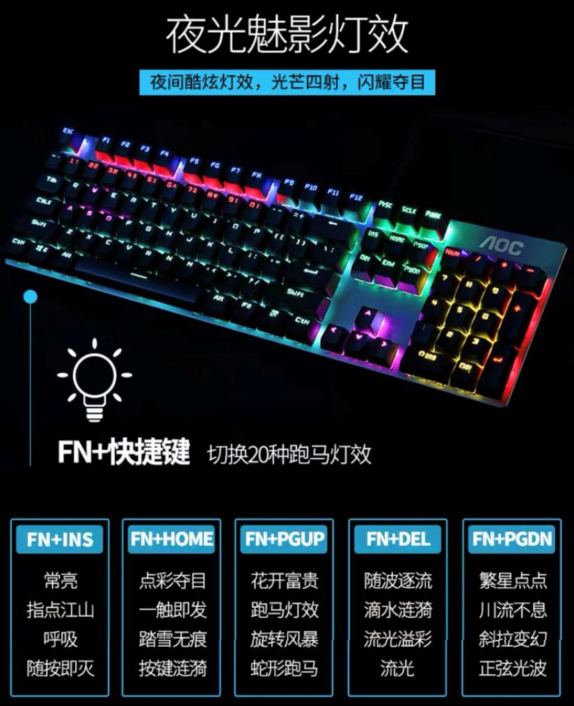 直男什么都可以凑合，但他的电脑必须发光