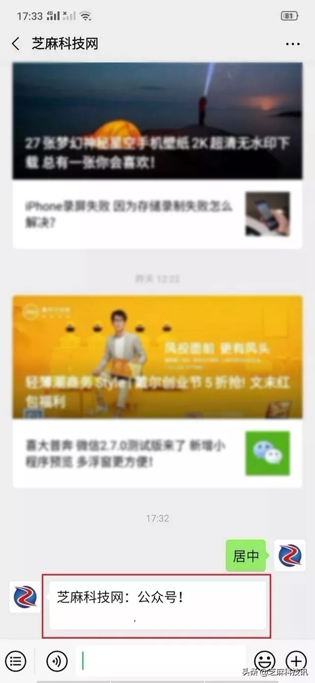 微信最全的实用小技巧,学会这些技巧帮您轻松使用微信