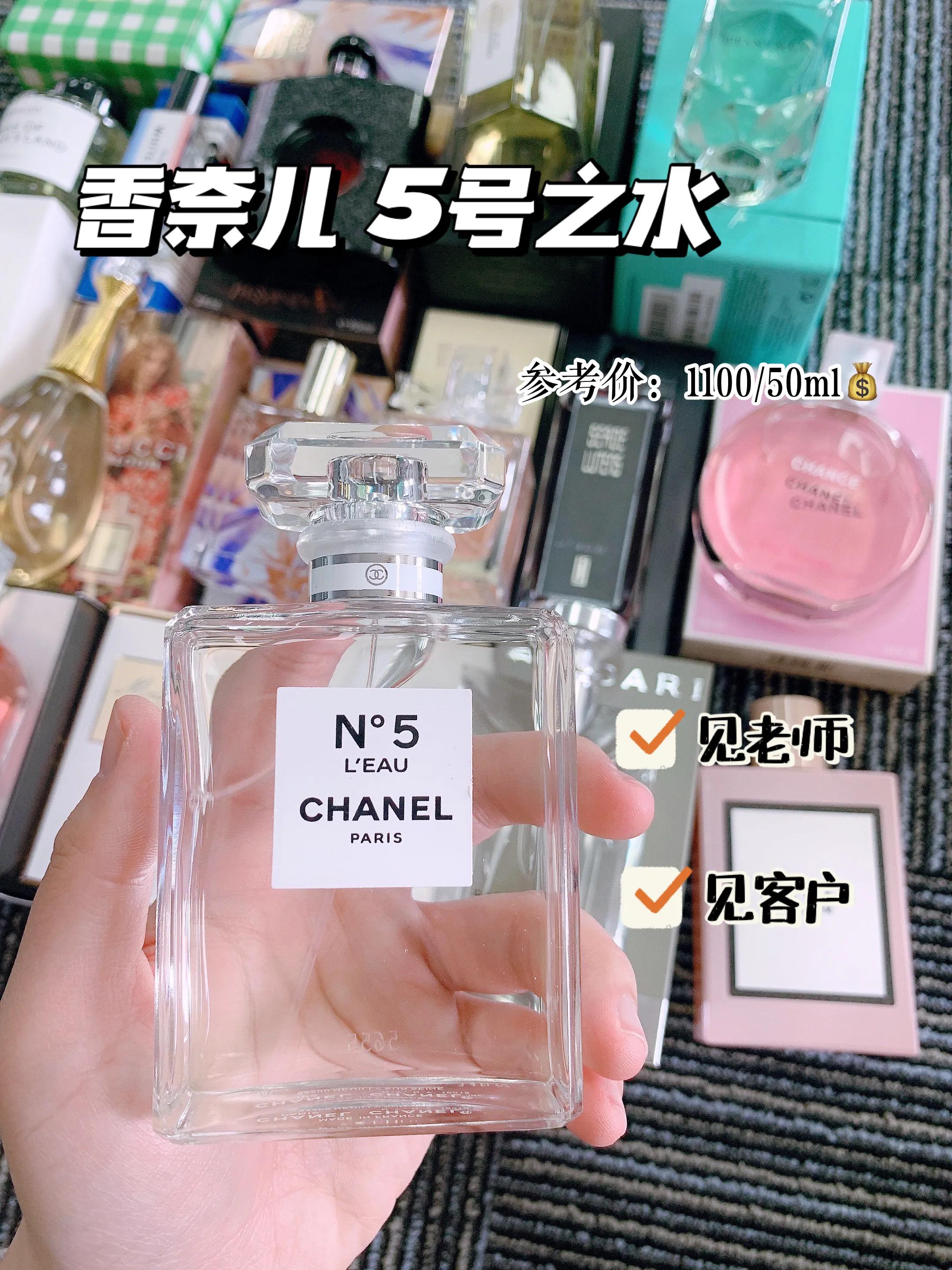 香水推荐持久留香伪体香,最好用的大牌香水测评