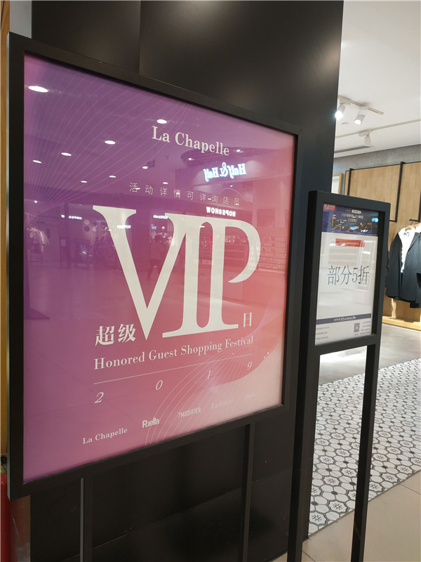 拉夏贝尔国潮女装,拉夏贝尔女装怎么成了网红风