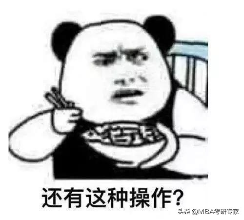 广州太奇mba培训怎么样,太奇mba辅导机构怎么样