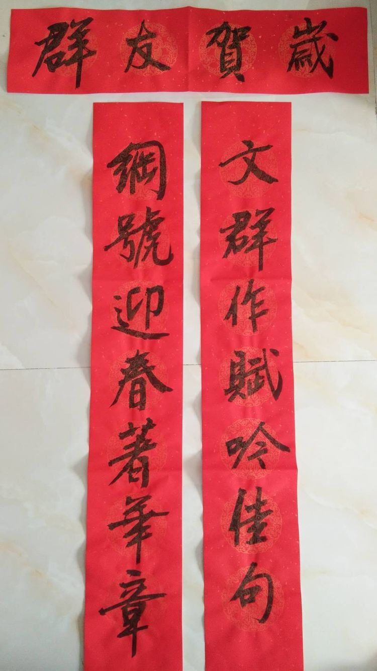 迎新年对联书法作品欣赏,迎新春书法对联大全