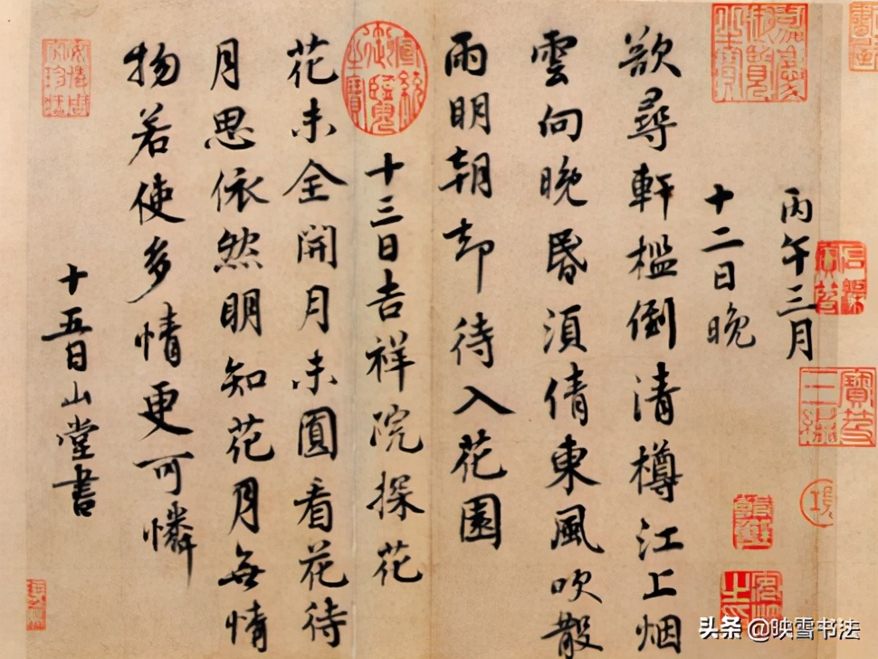 书法落款一般用几个印章,书法印章的正确落款