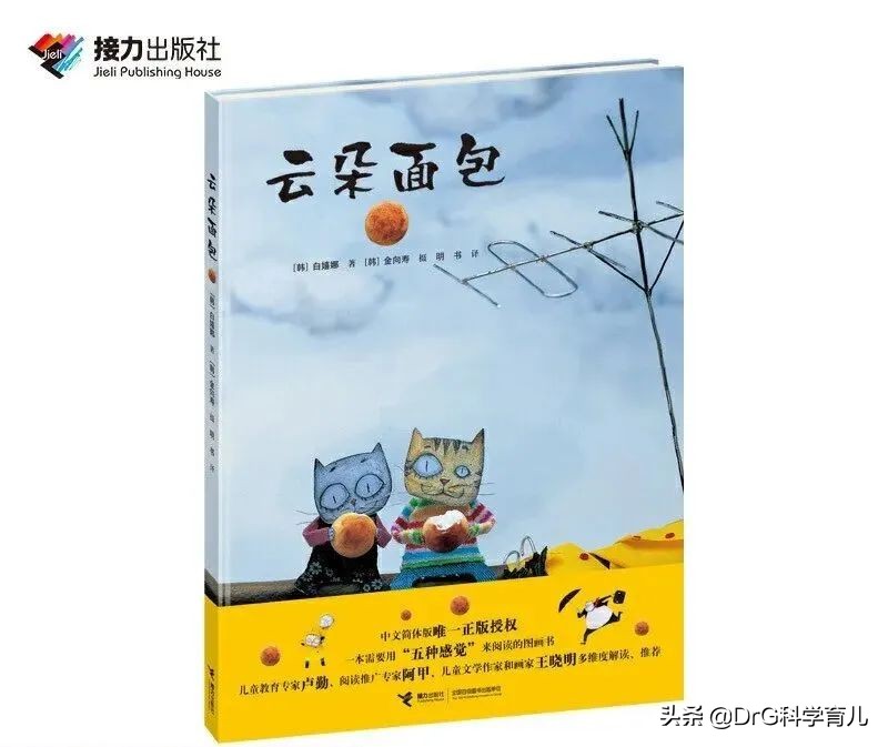 成语故事绘本20册适合0-6岁宝宝,0-3岁绘本推荐必看的