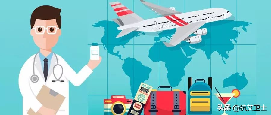 外出旅游如何预防艾滋病,艾滋病感染者的旅行攻略