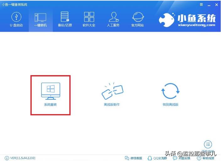 云骑士一键重装系统win10,小白一键重装系统win10靠谱吗