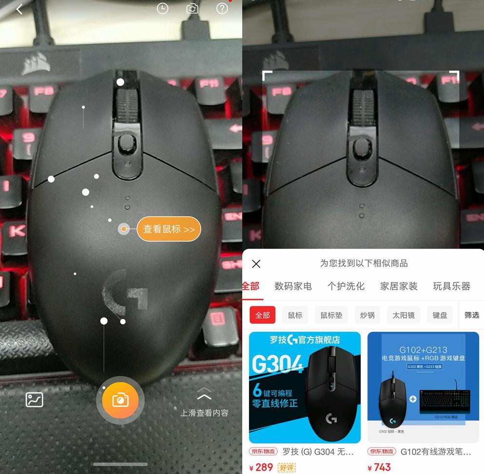 百度搜不到的28个冷知识,学会这几招菜鸟秒变大神