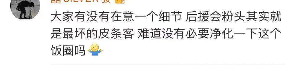 不要再吃瓜了！吴亦凡的这次翻车，背后早就有迹可循
