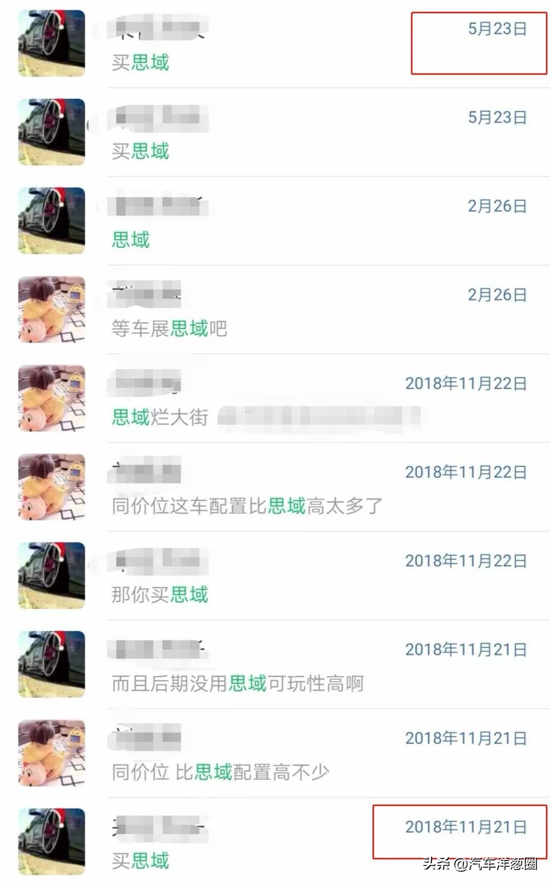 买车新政策减免购置税,买车新政策实施