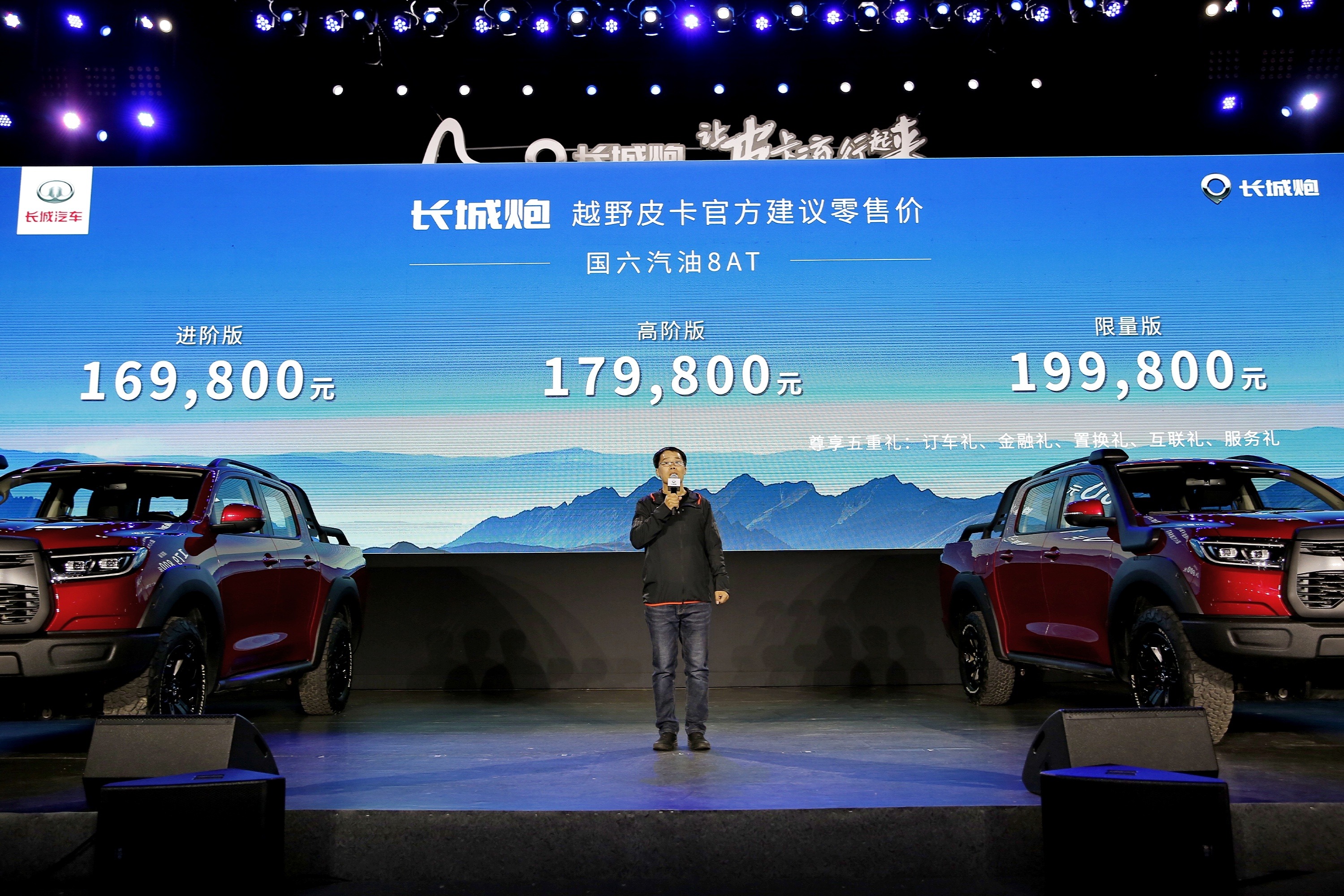 2020年遵义江淮皮卡价格表,未来上市15-20万最新款皮卡