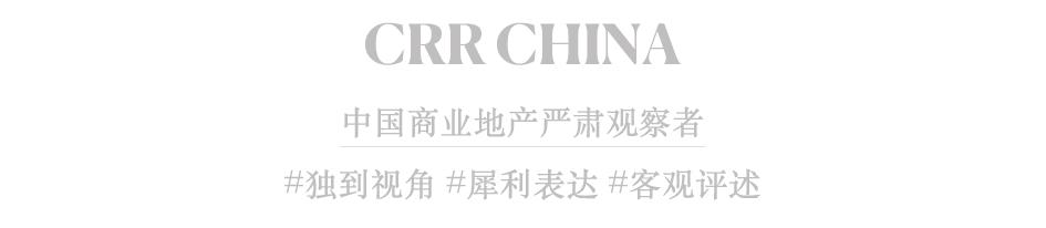 CRR精选|一次朴素的中国男士美妆趋势观察