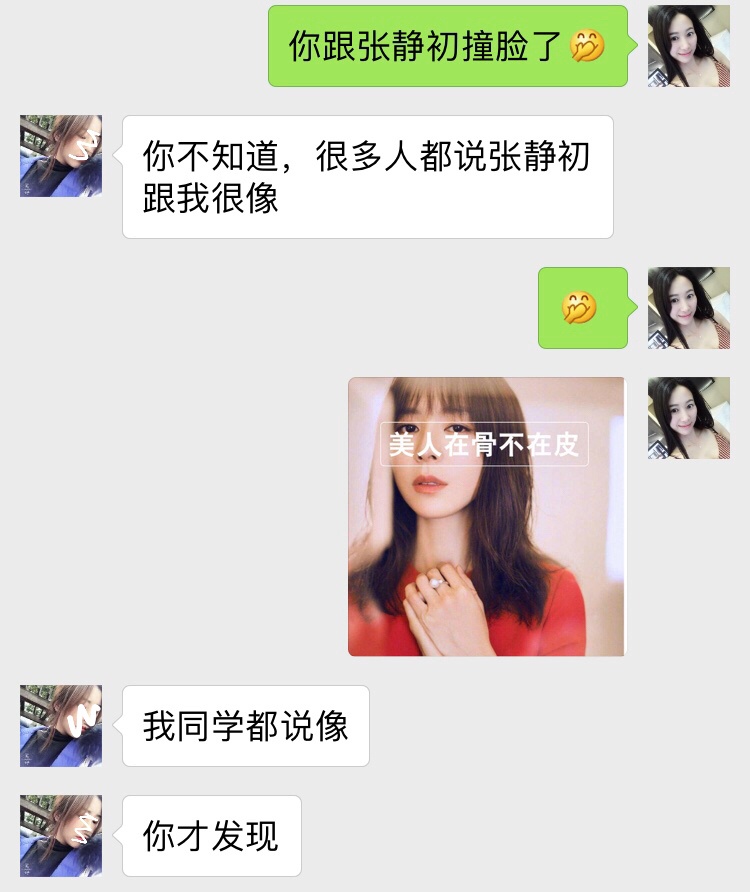 张静初早期作品,张静初早年作品