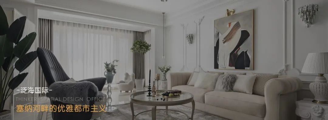 首发丨裹上舒缓奶油色，她的家柔软又高级