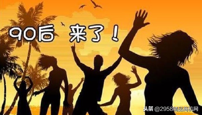 90后白手起家创业点子什么最好,如何创业白手起家90后