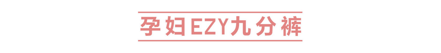 孕妇装后期秋季穿搭,孕期穿搭不显怀夏季