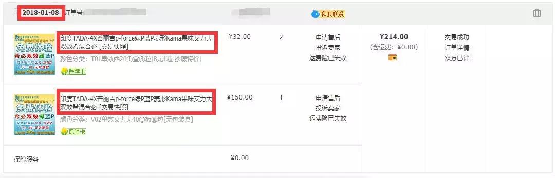 原神复活药购买,药神重生在线免费阅读