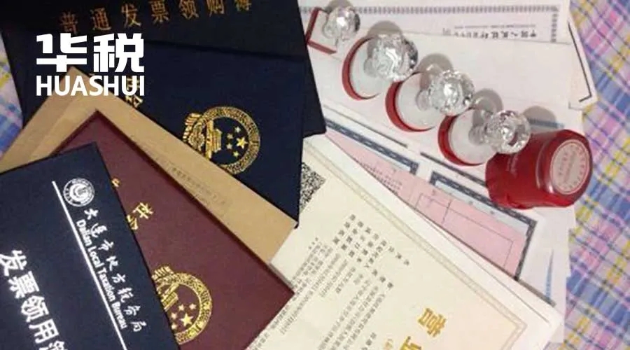 虚开发票受票方会承担法律责任吗,开票方定性虚开受票方负什么责任