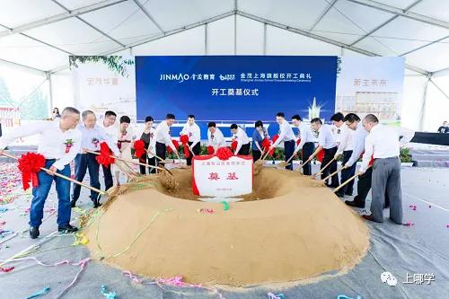 上海中小学教育体系改革,上海优质教育全覆盖