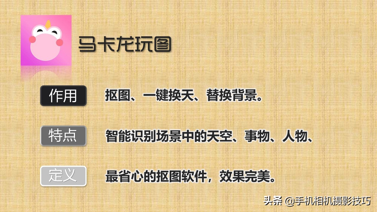 手机十大修图软件排行榜免费,手机摄影修图最好用的7个app